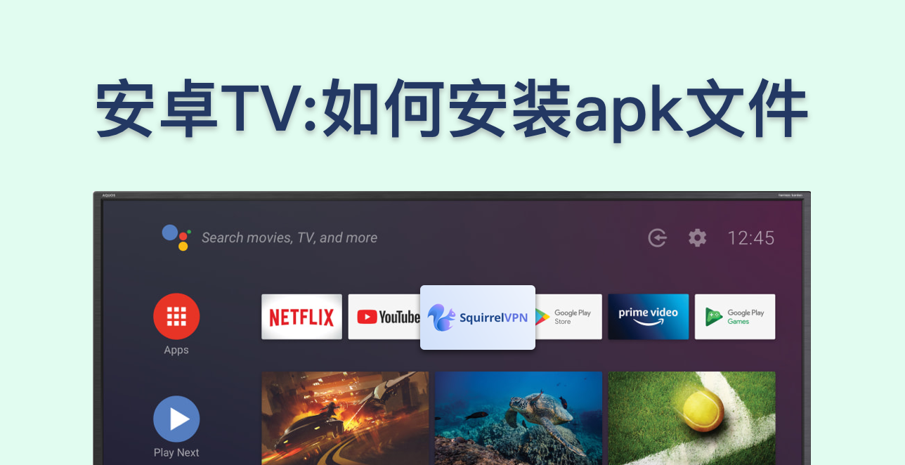 [Tutorial] Android TV: How to Install APK Files (Tested and Working in 2021)