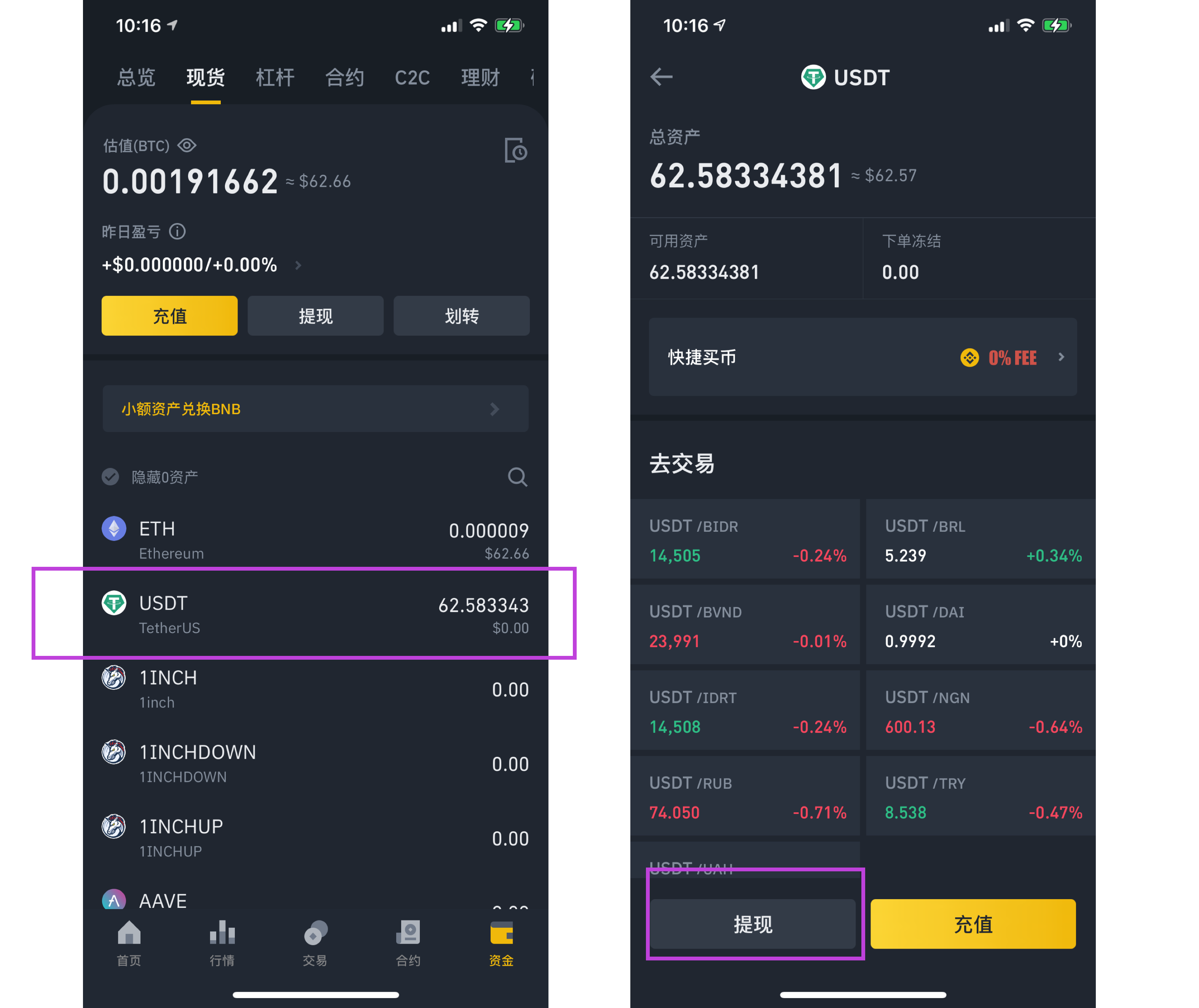 Step 3: open Binance