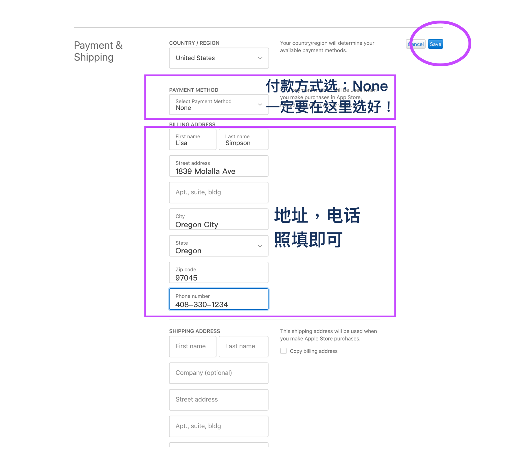 SquirrelVPN forget password get validation code